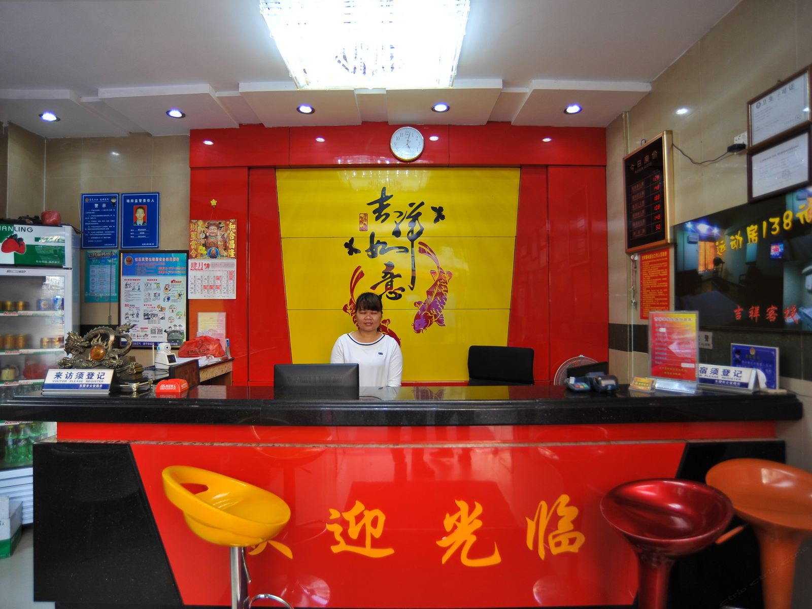 公共区域