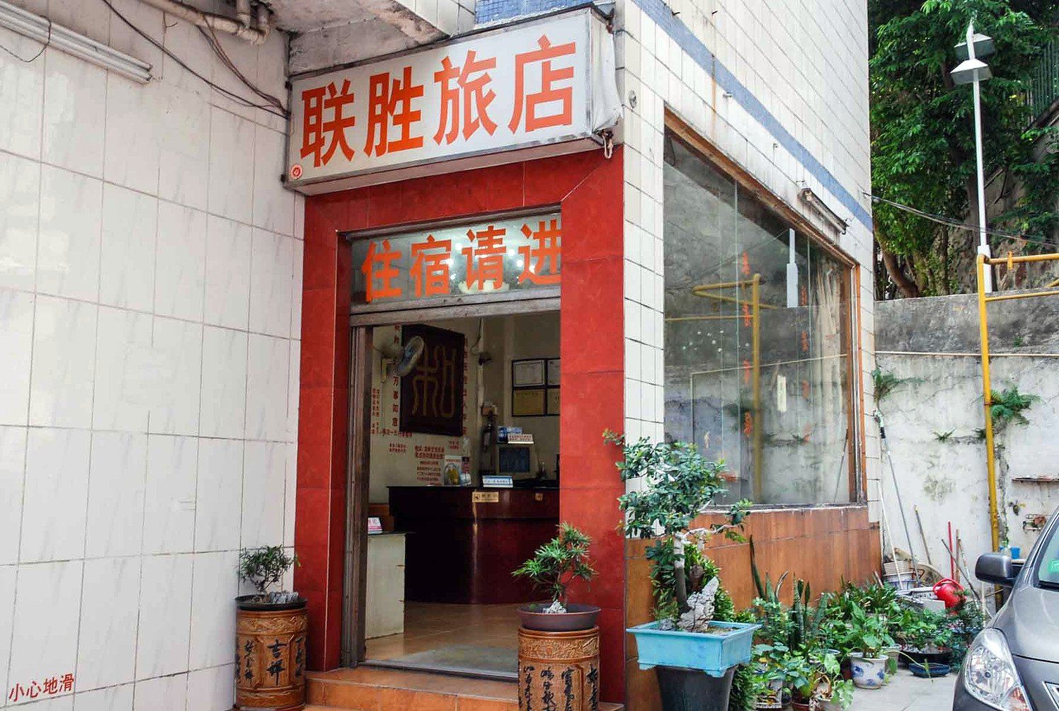 外观