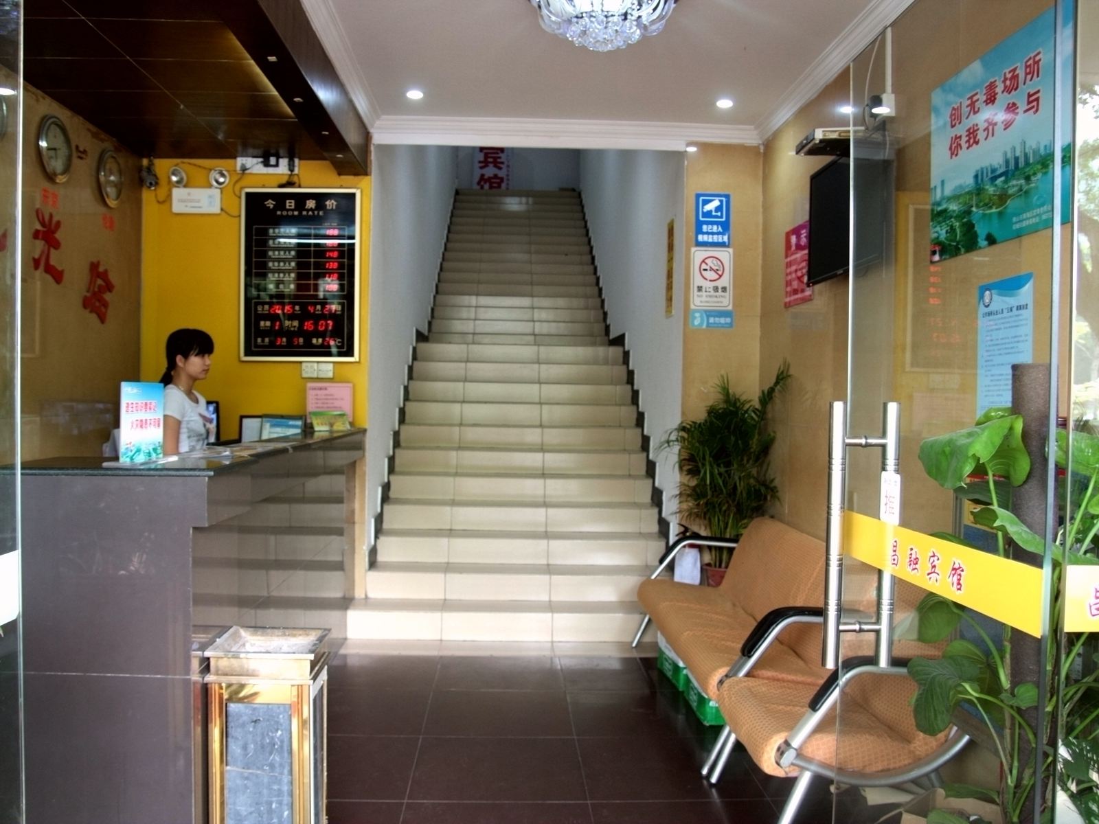 公共区域