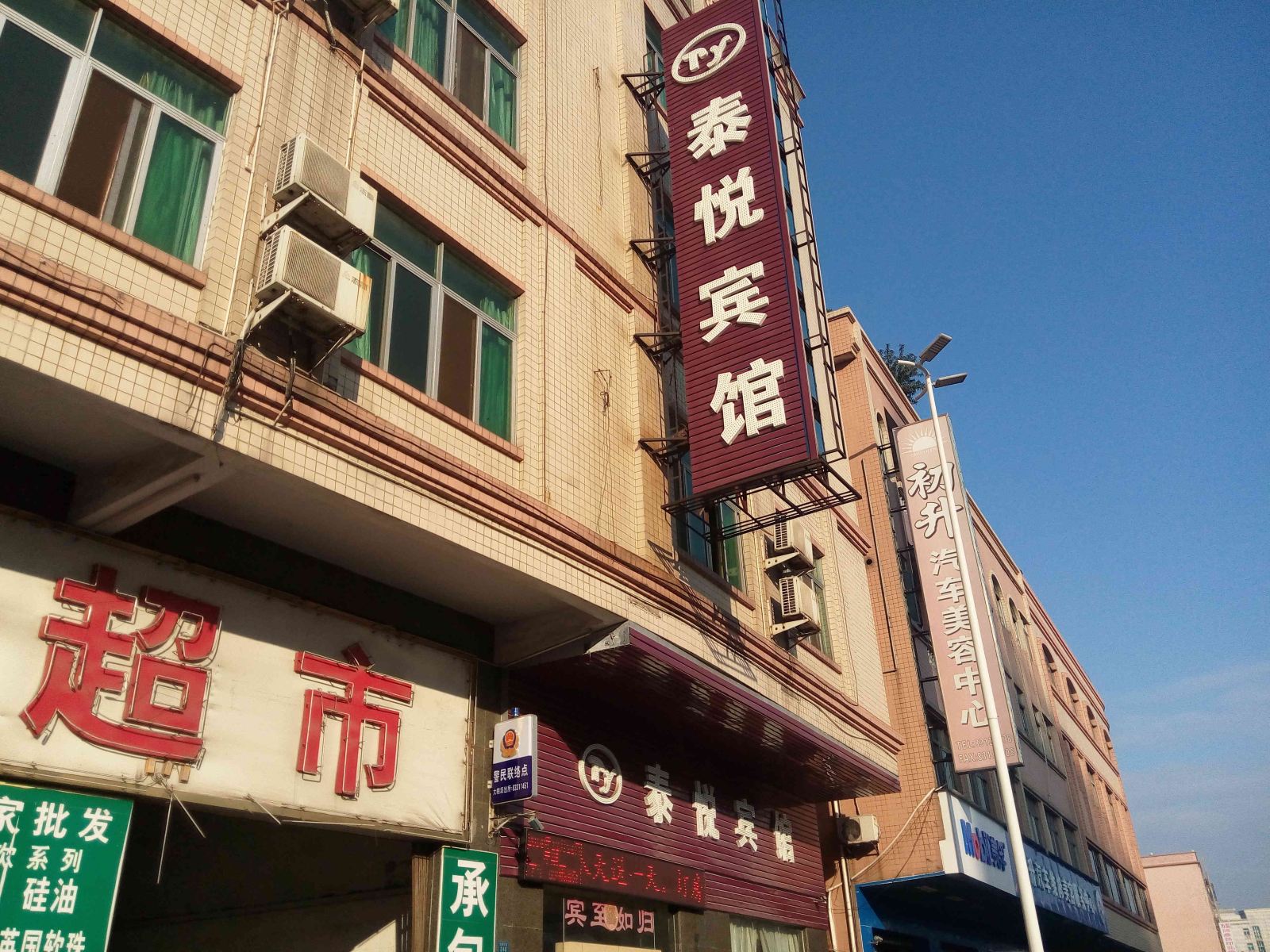 外观
