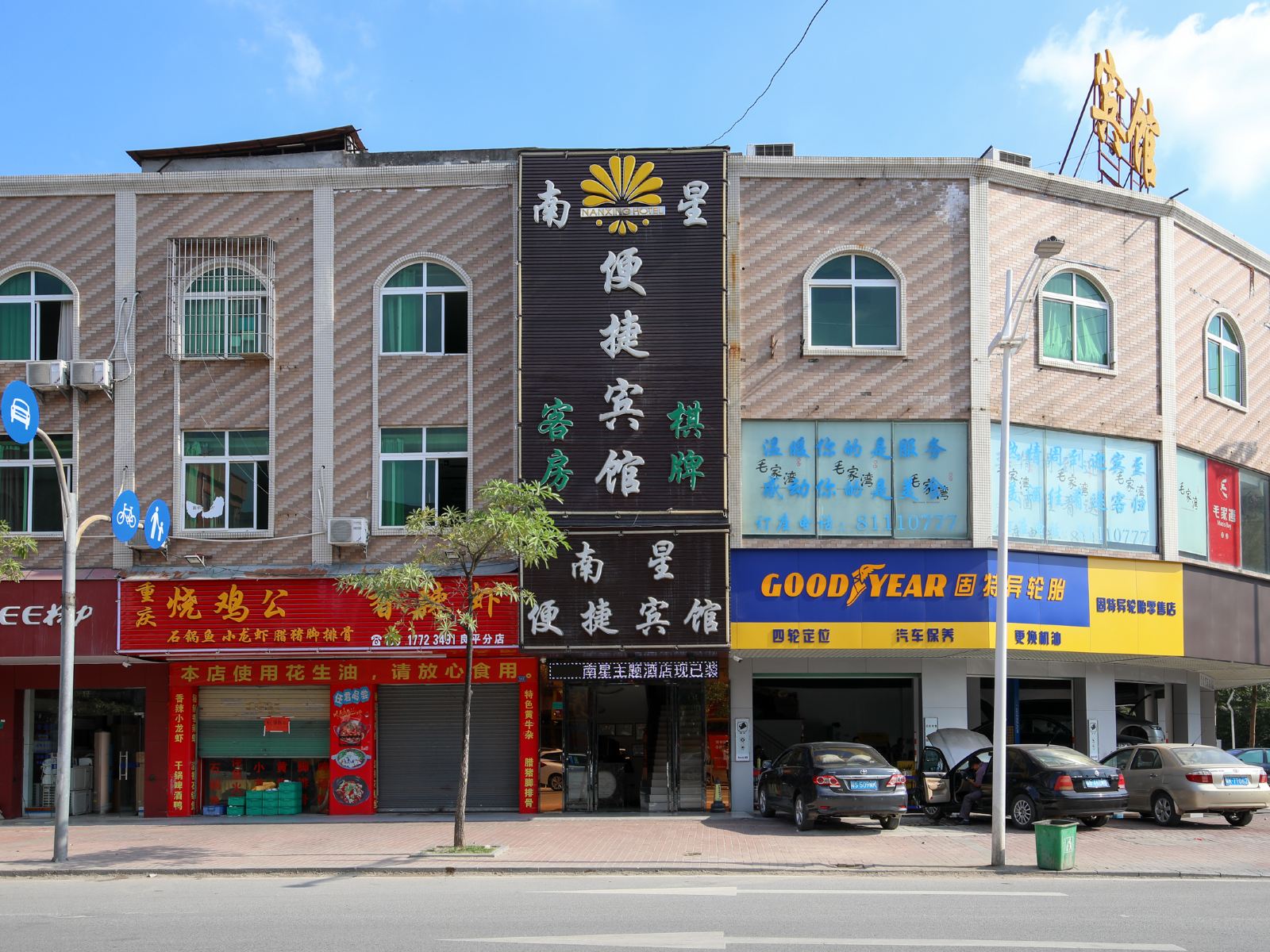 外观