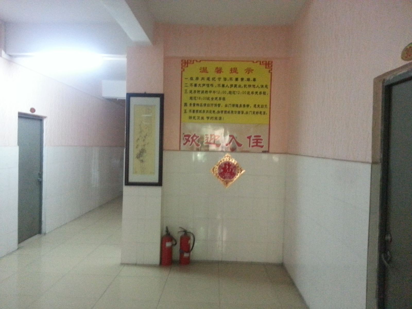公共区域