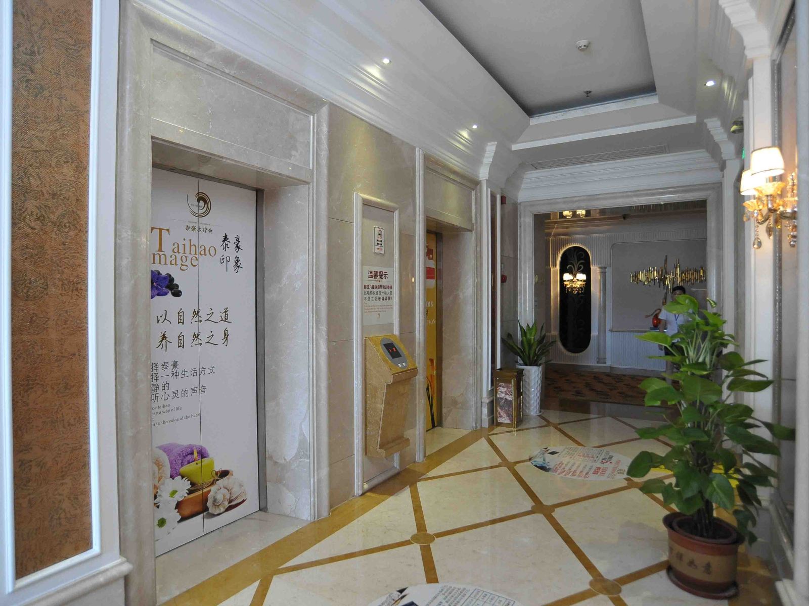 公共区域