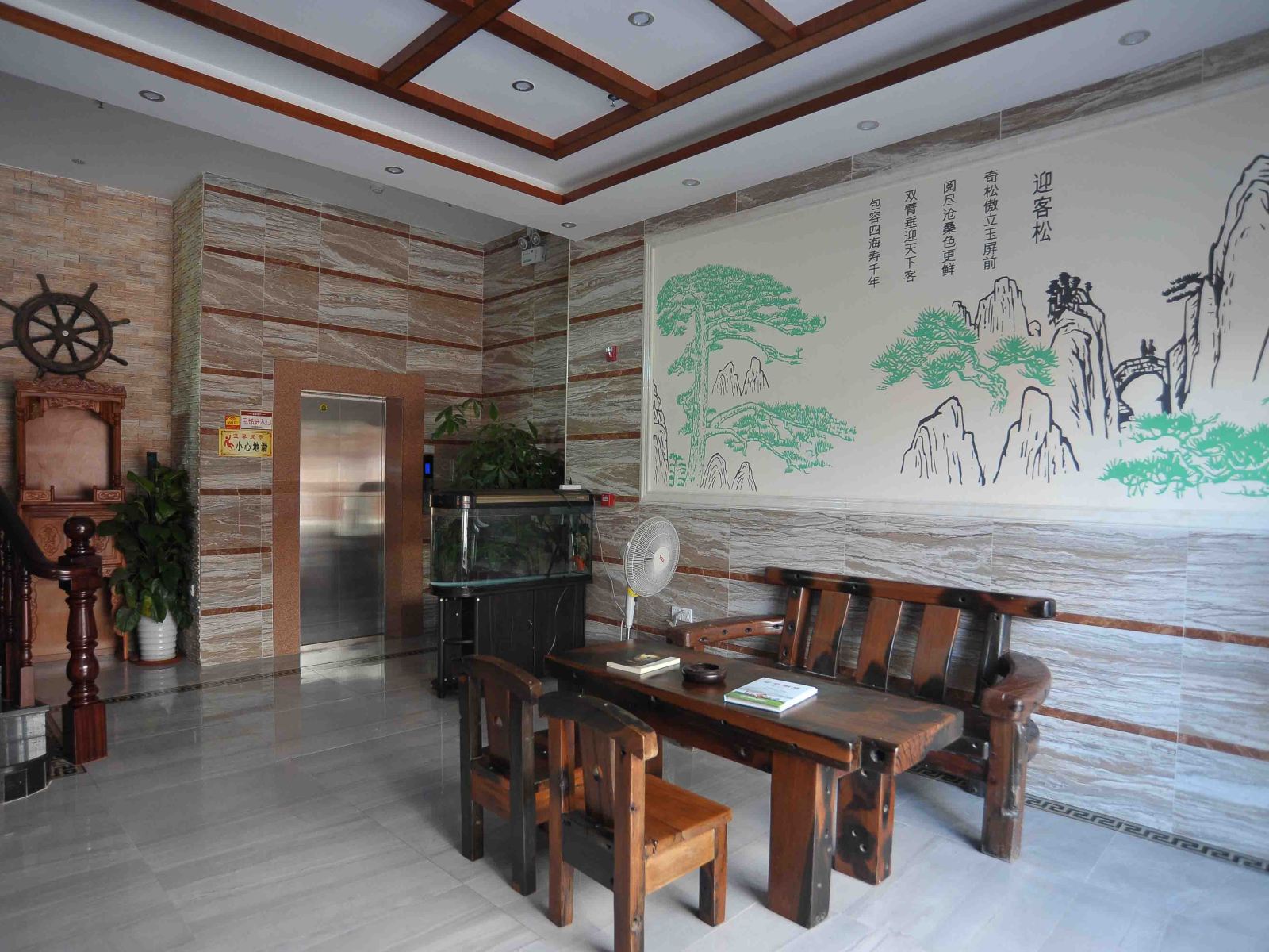 公共区域