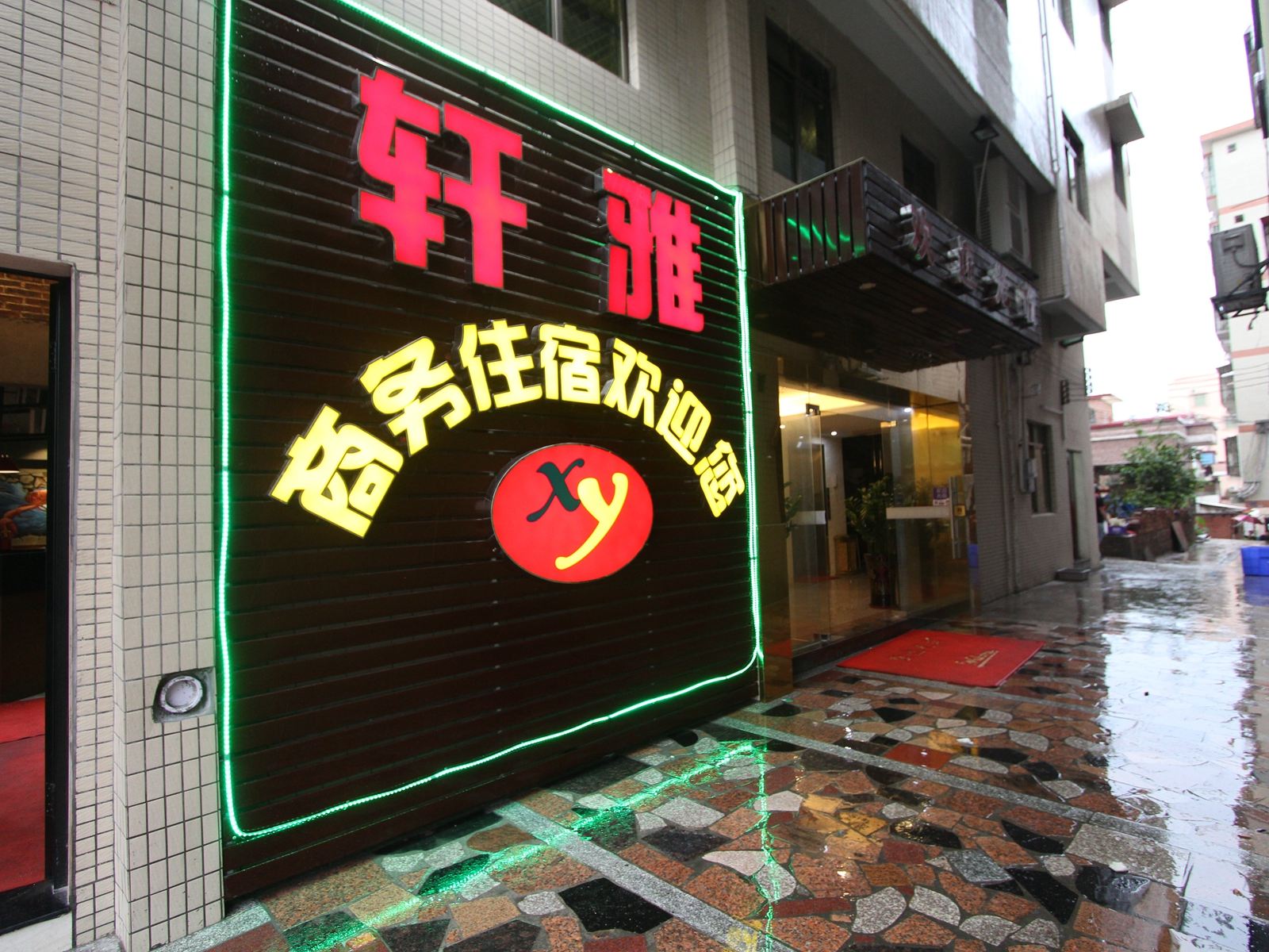 外观