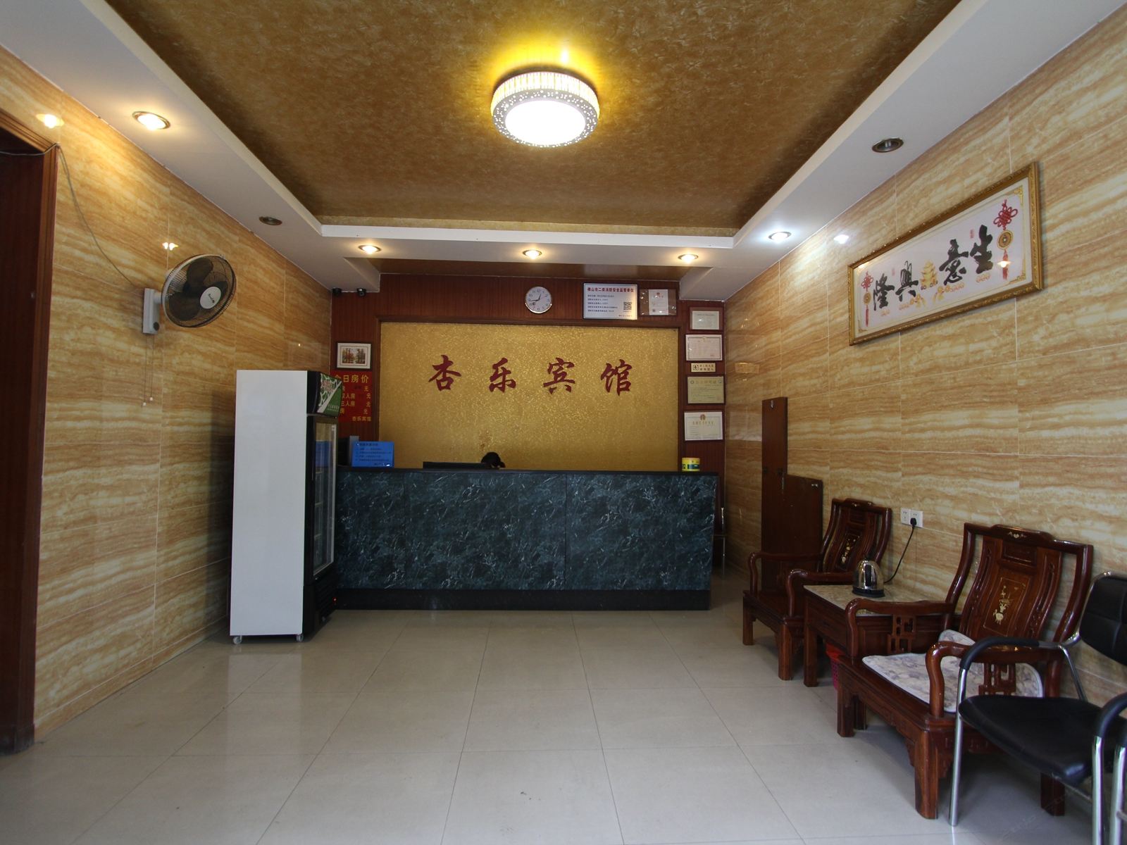 公共区域