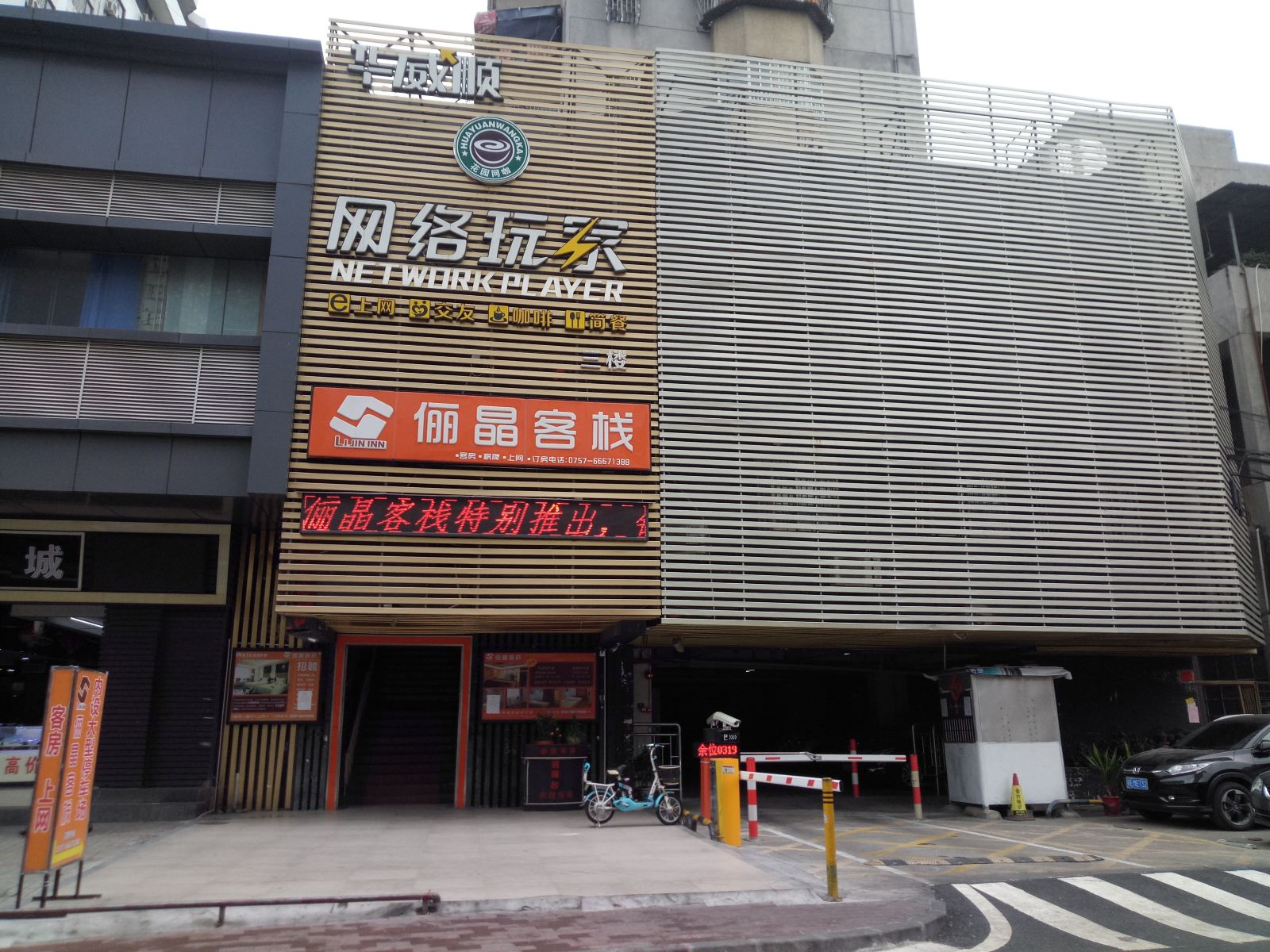 外观