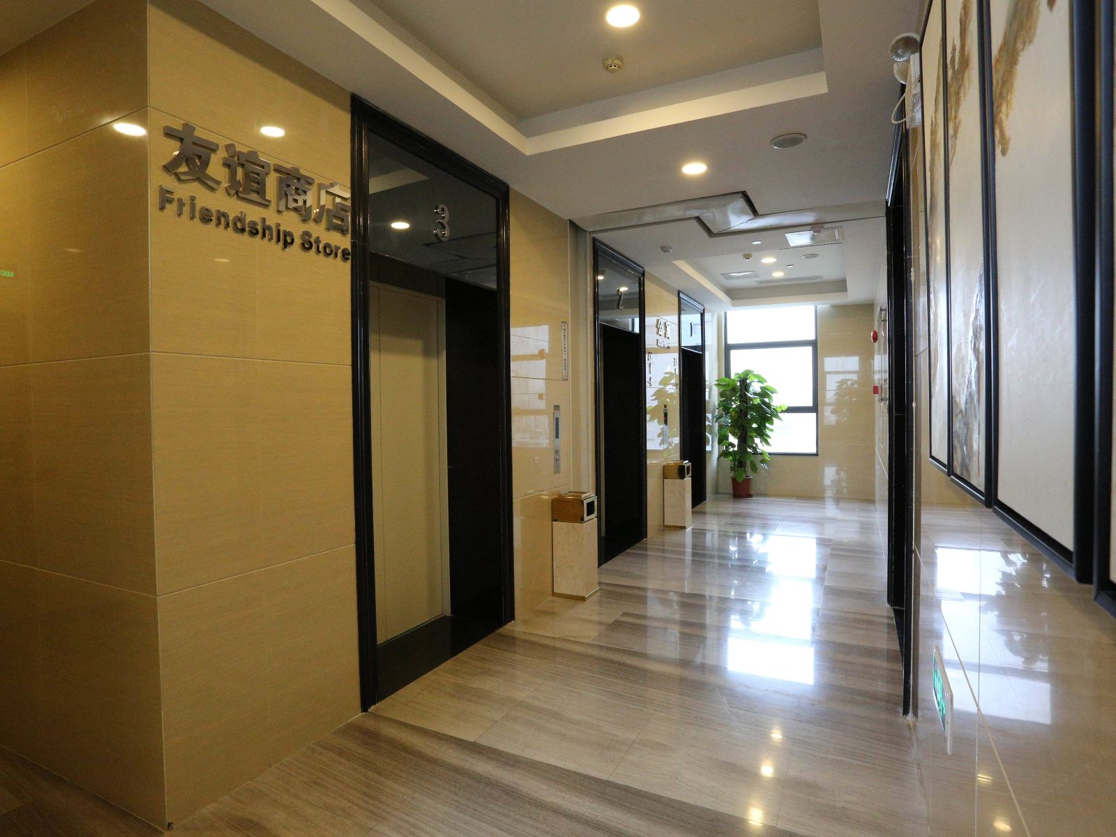 公共区域