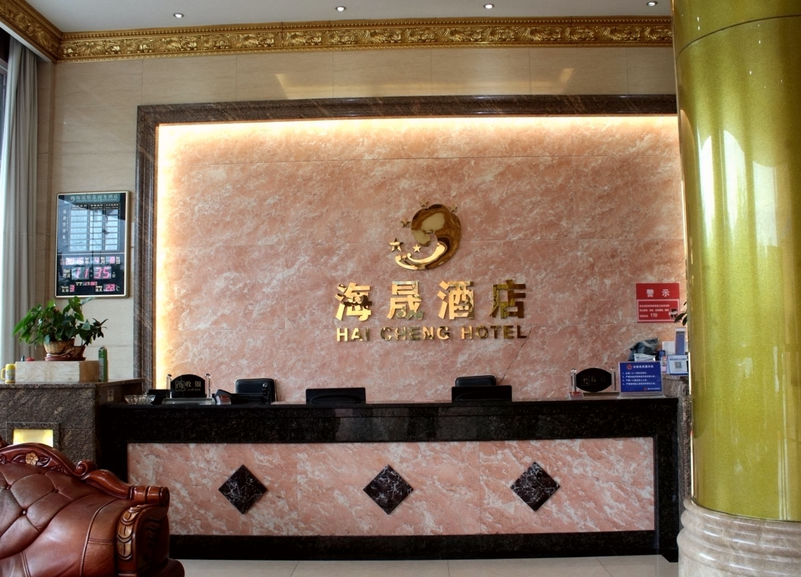 公共区域
