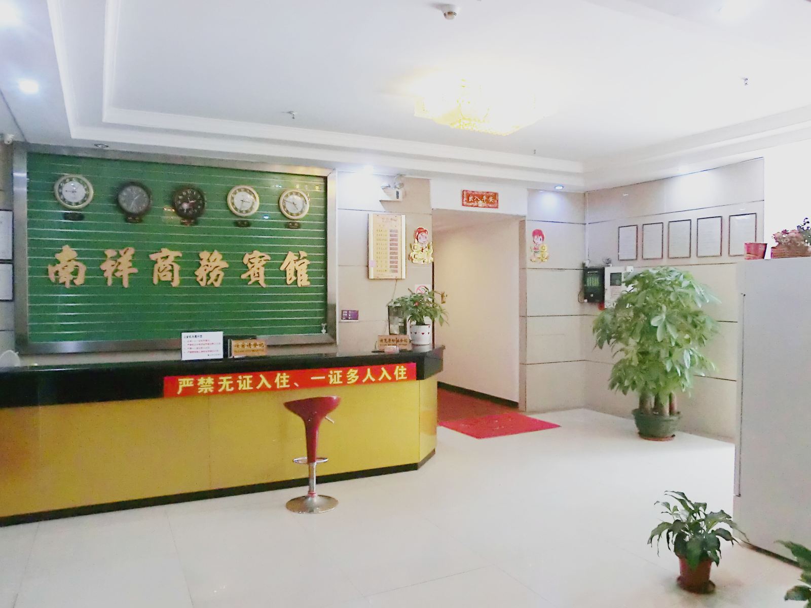 公共区域