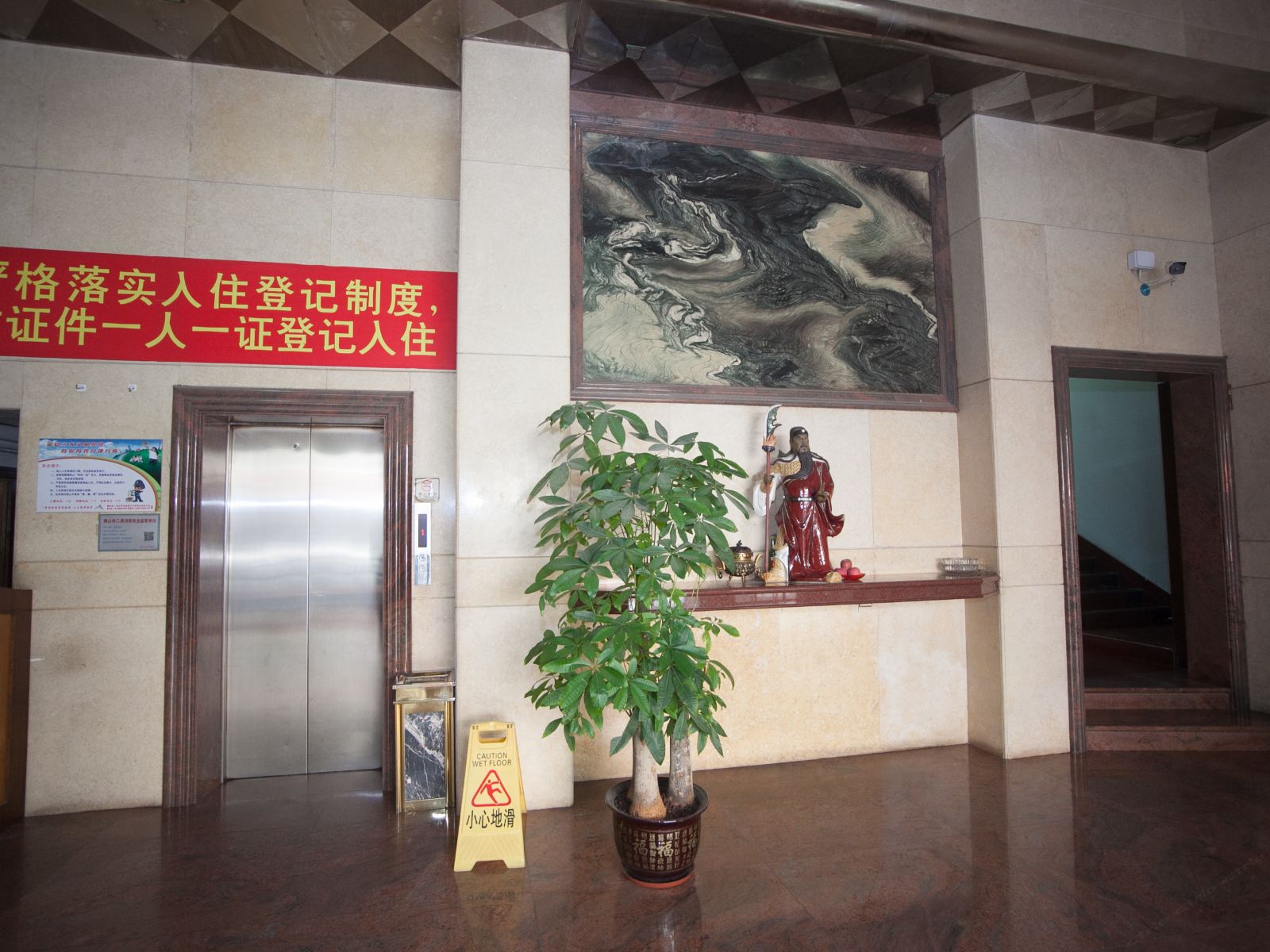 公共区域