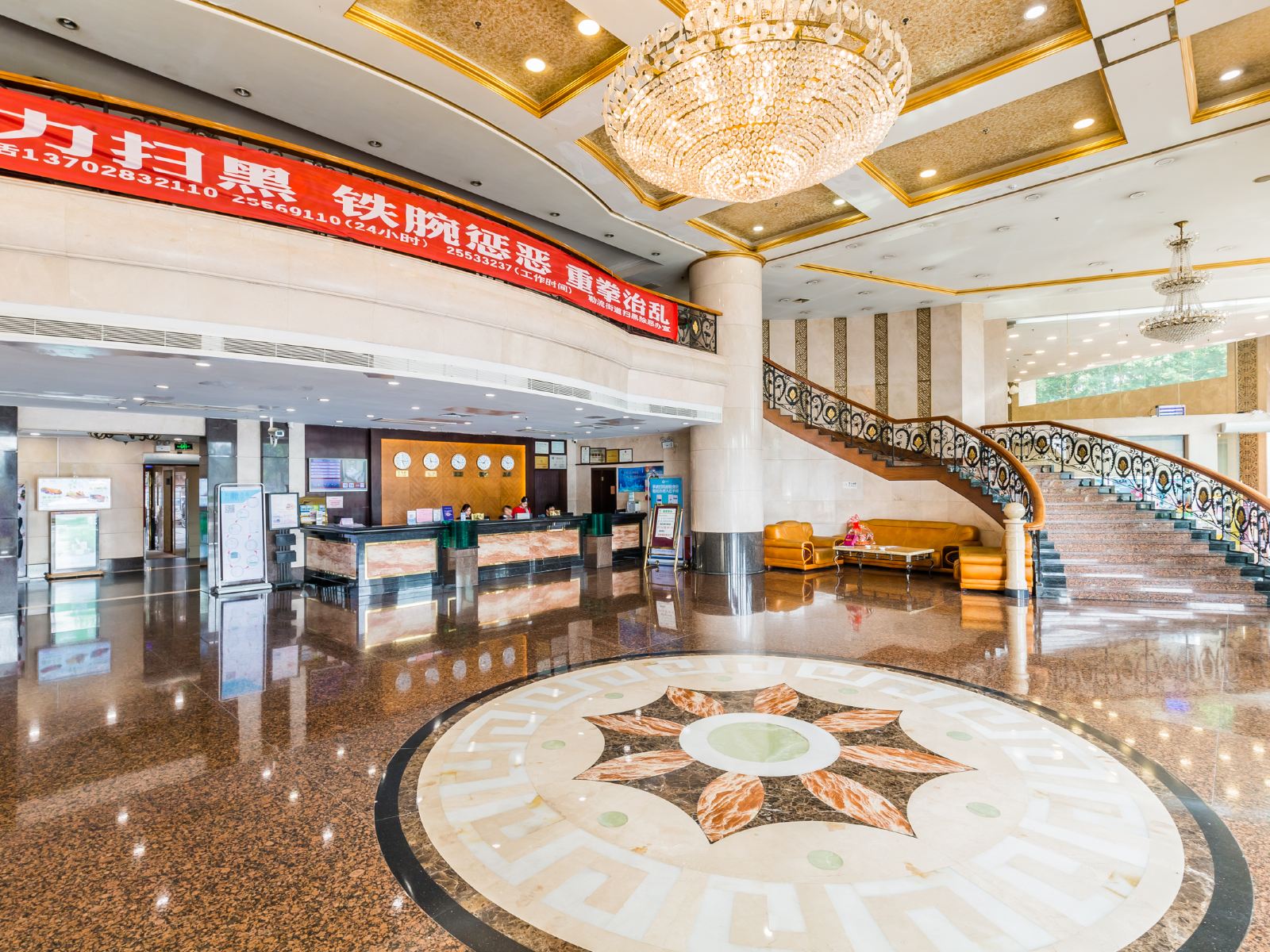 公共区域