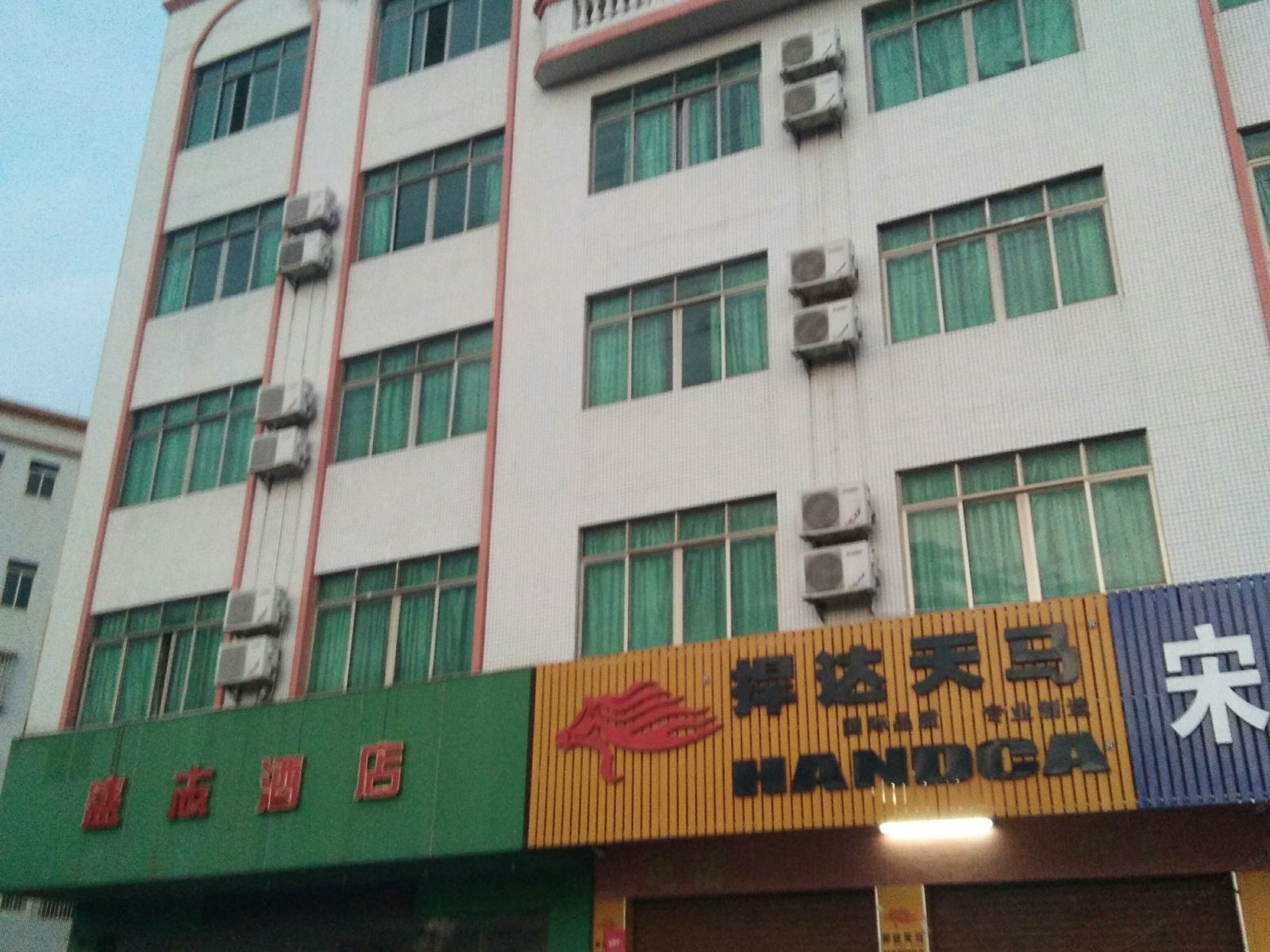 外观