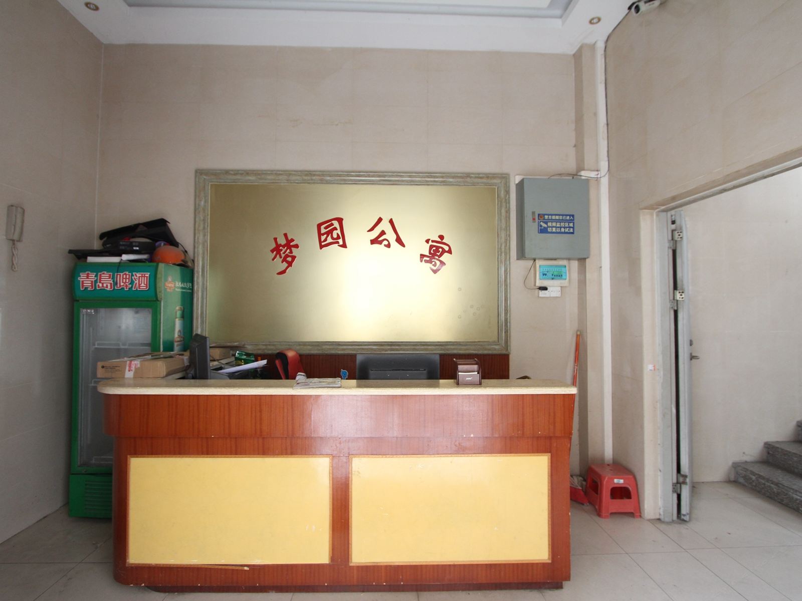 公共区域