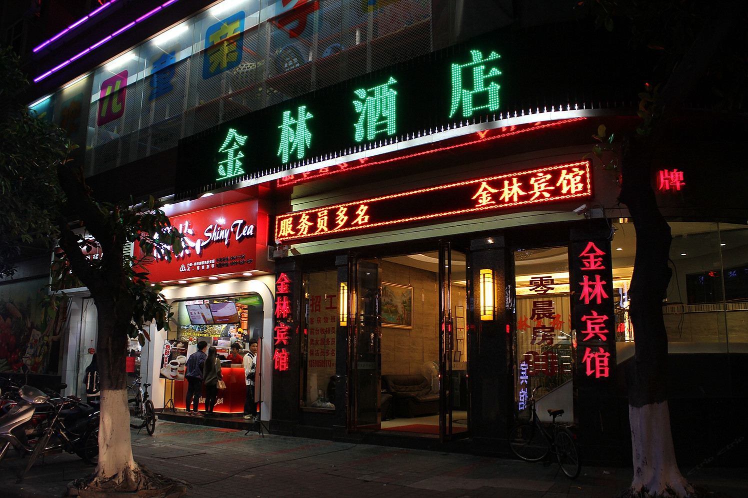 外观