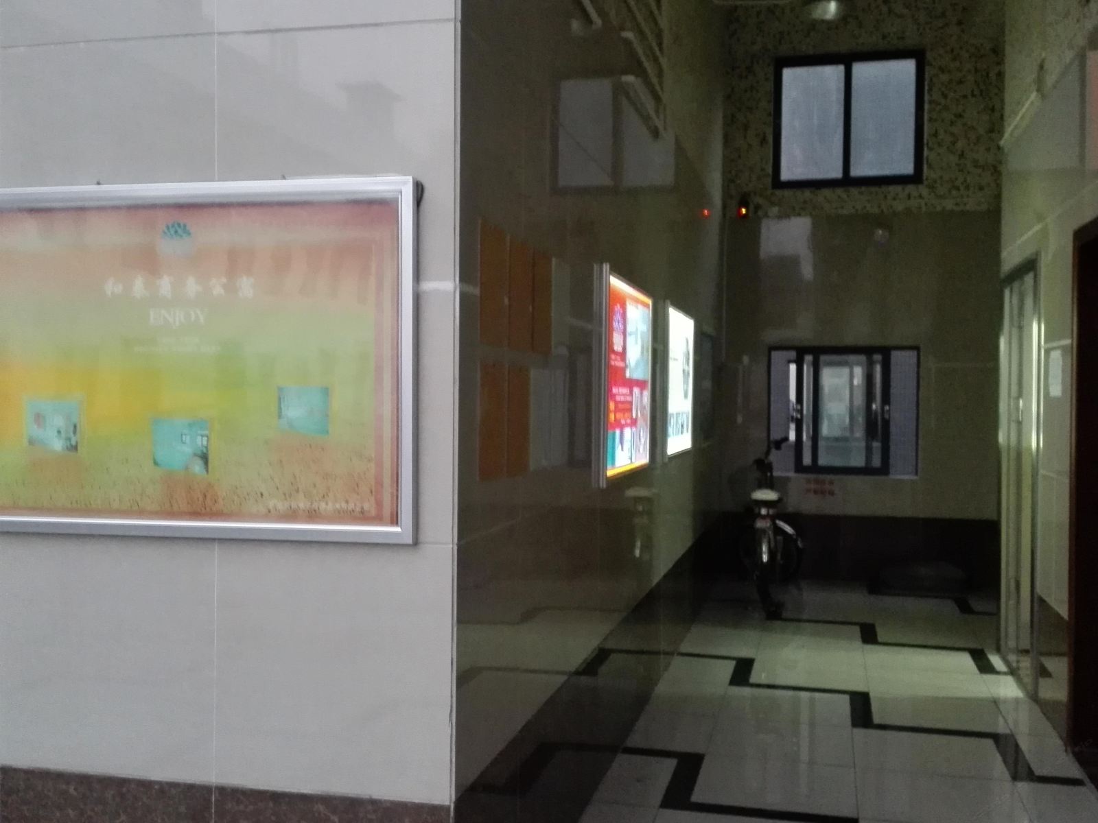 公共区域