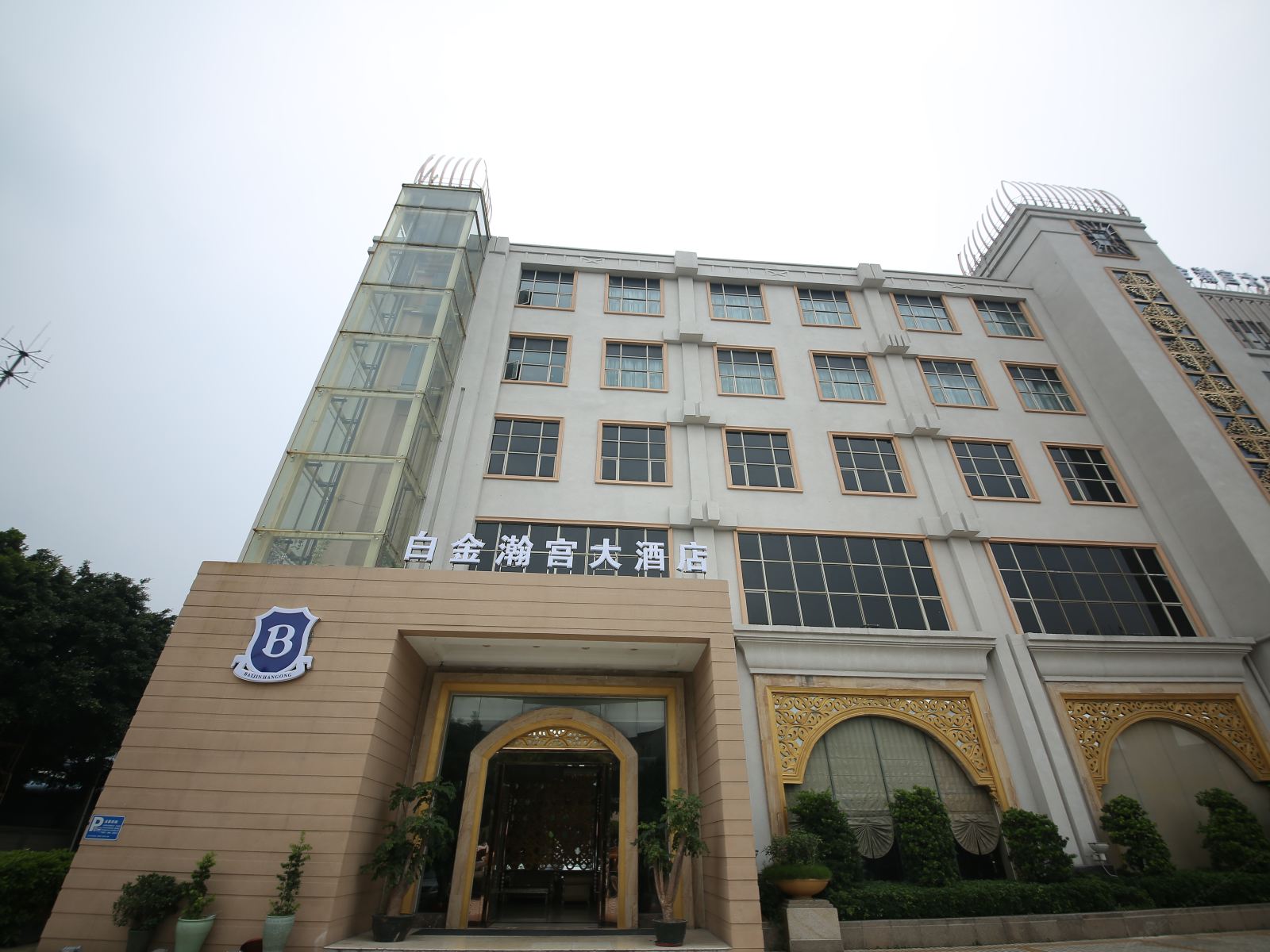 佛山白金瀚宫大酒店