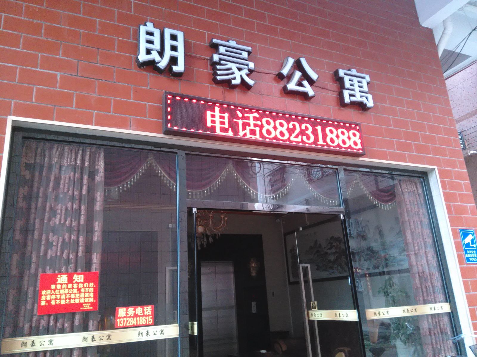 外观