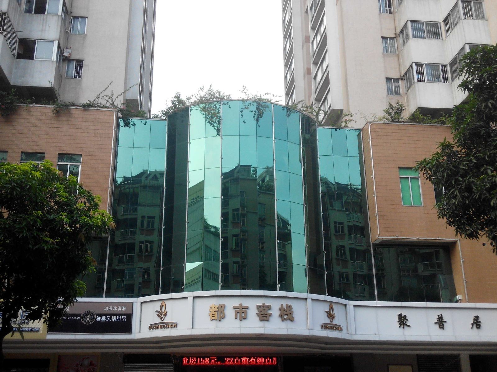都市客栈(佛山惠景路店)