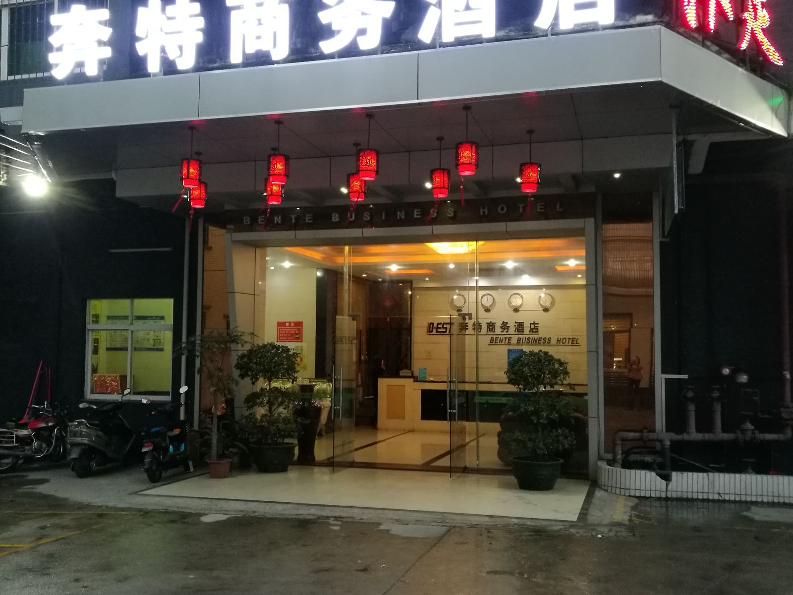 外观