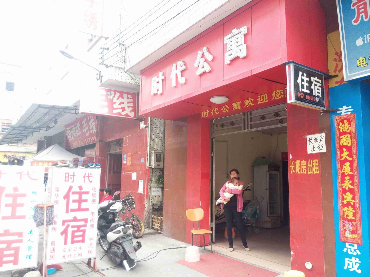 外观