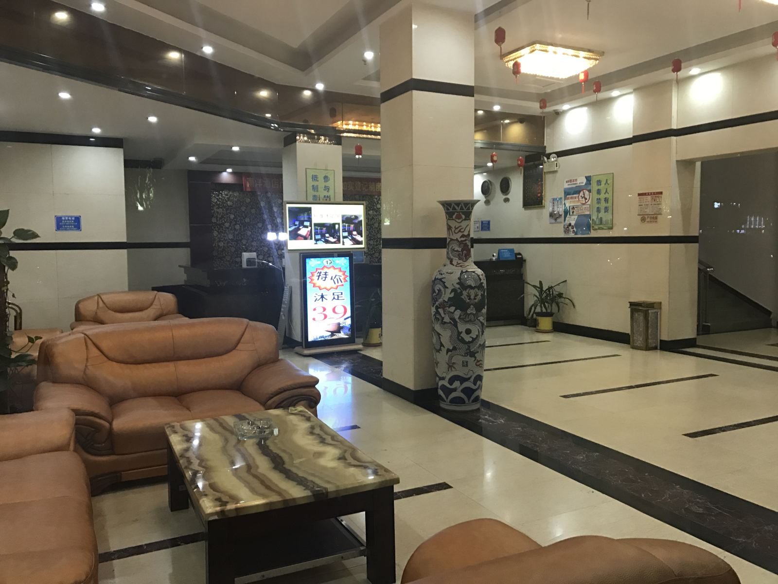 公共区域