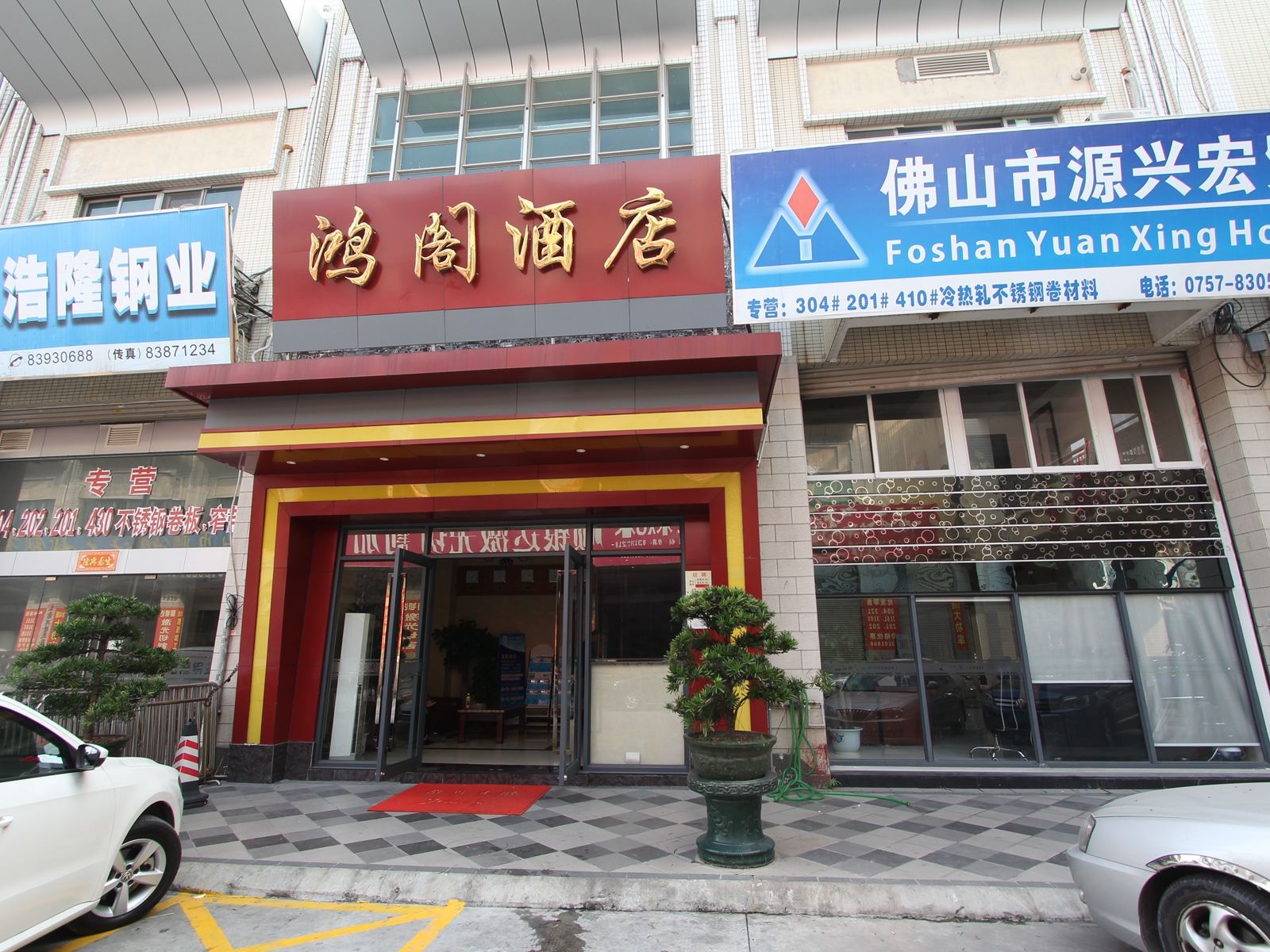 外观