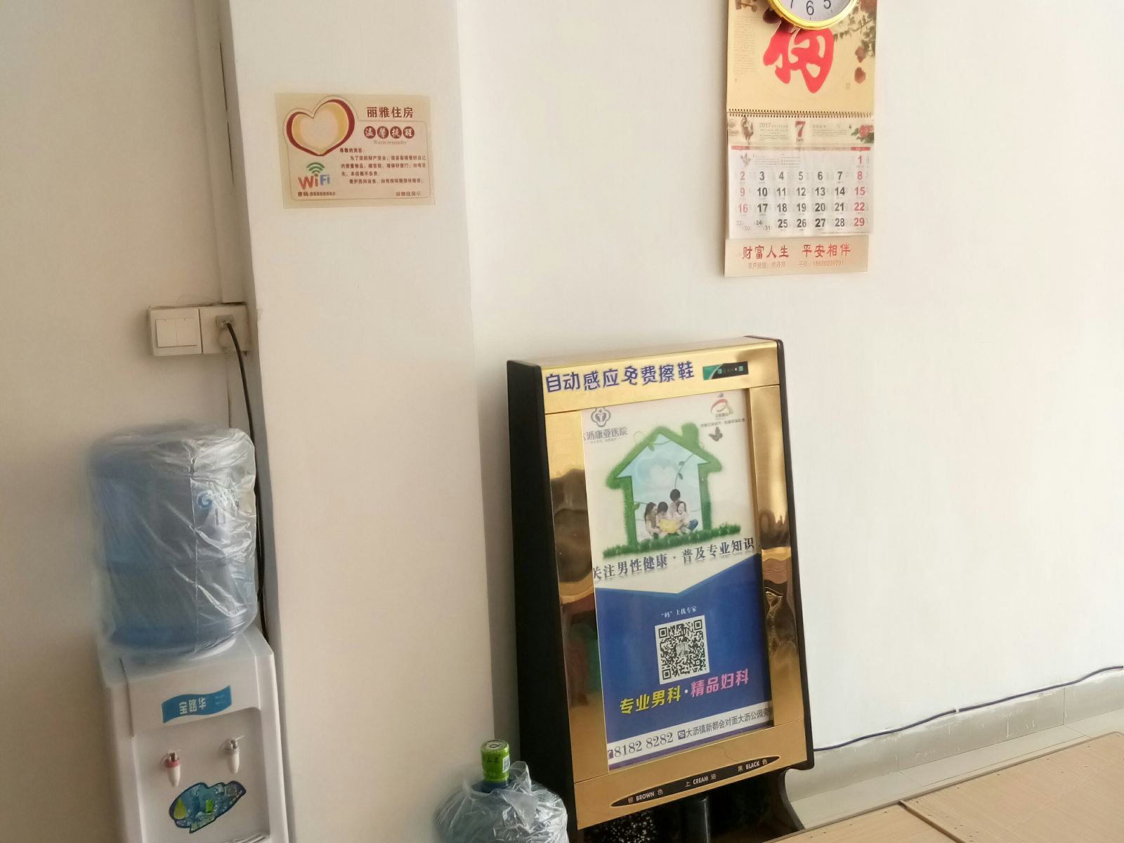 公共区域
