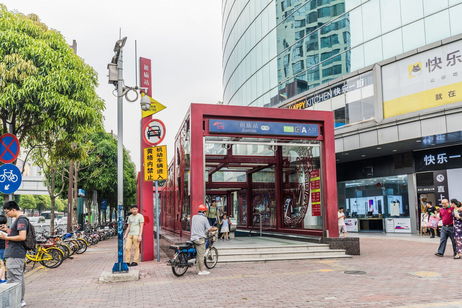 外观