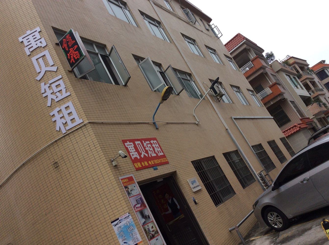其他