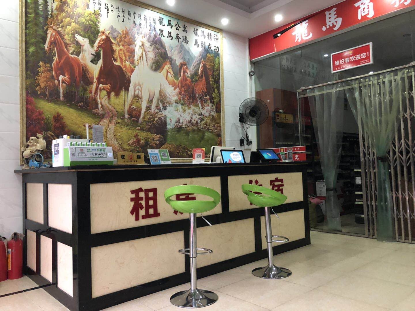 公共区域