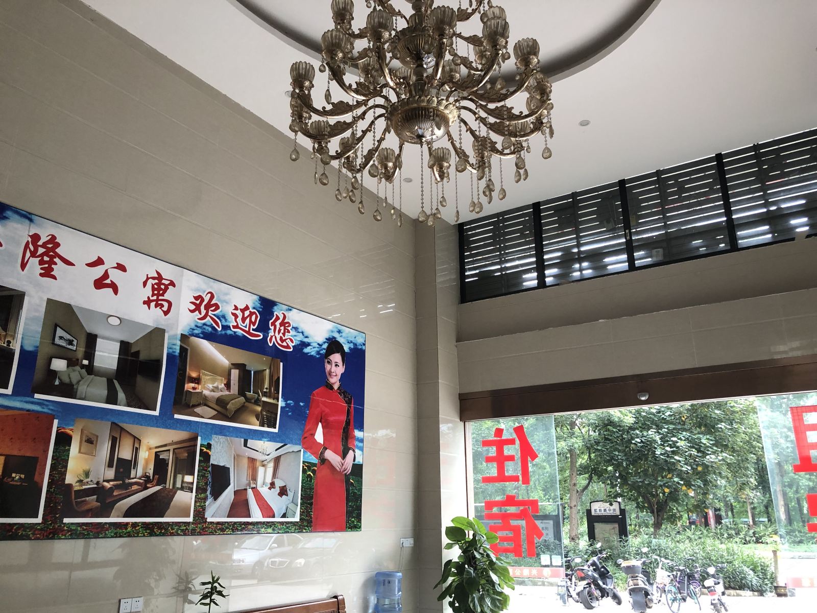 公共区域