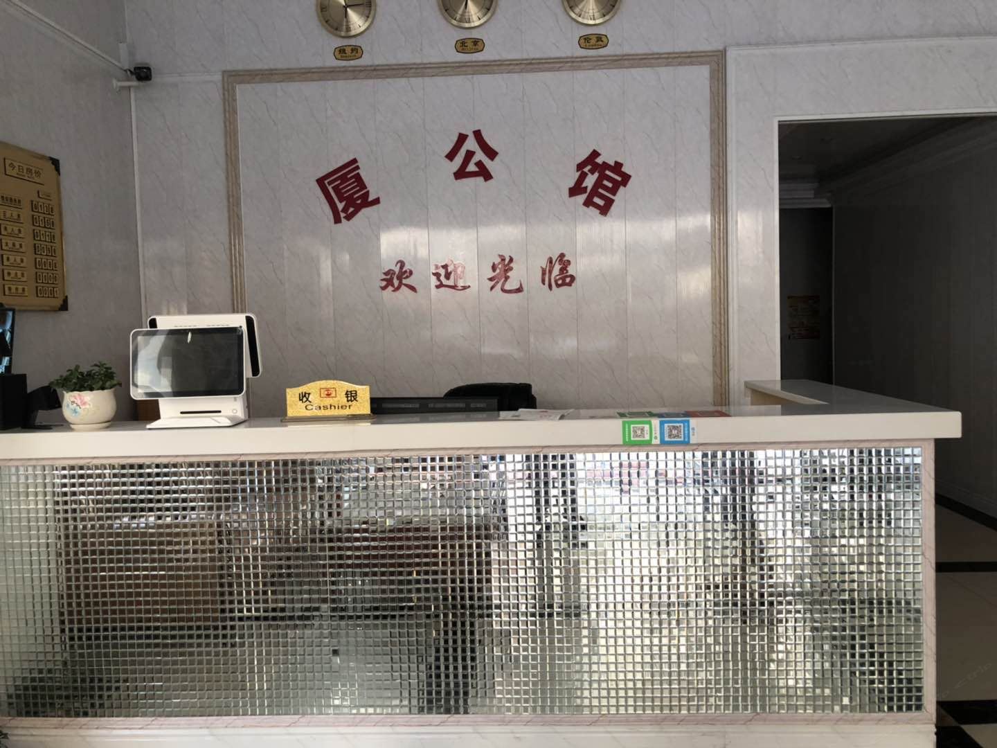 公共区域