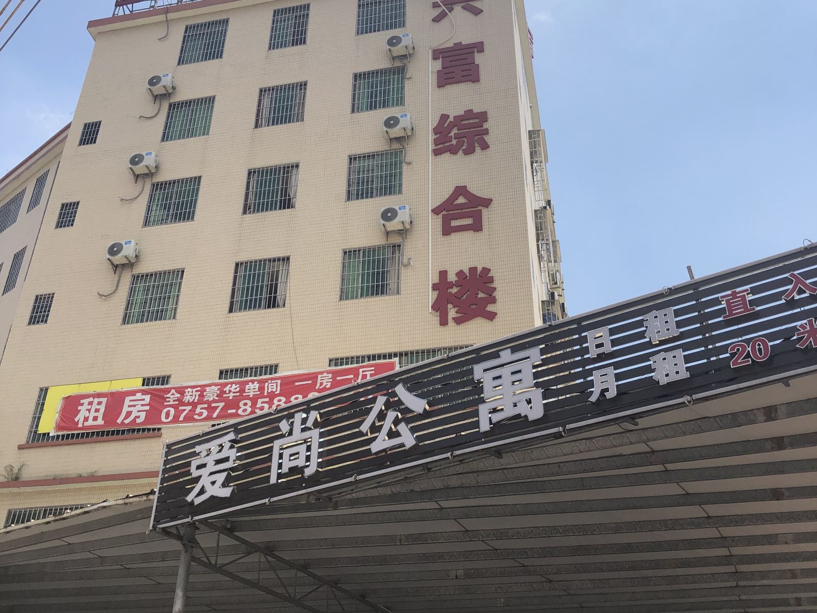 外观