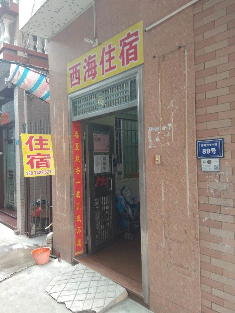 其他