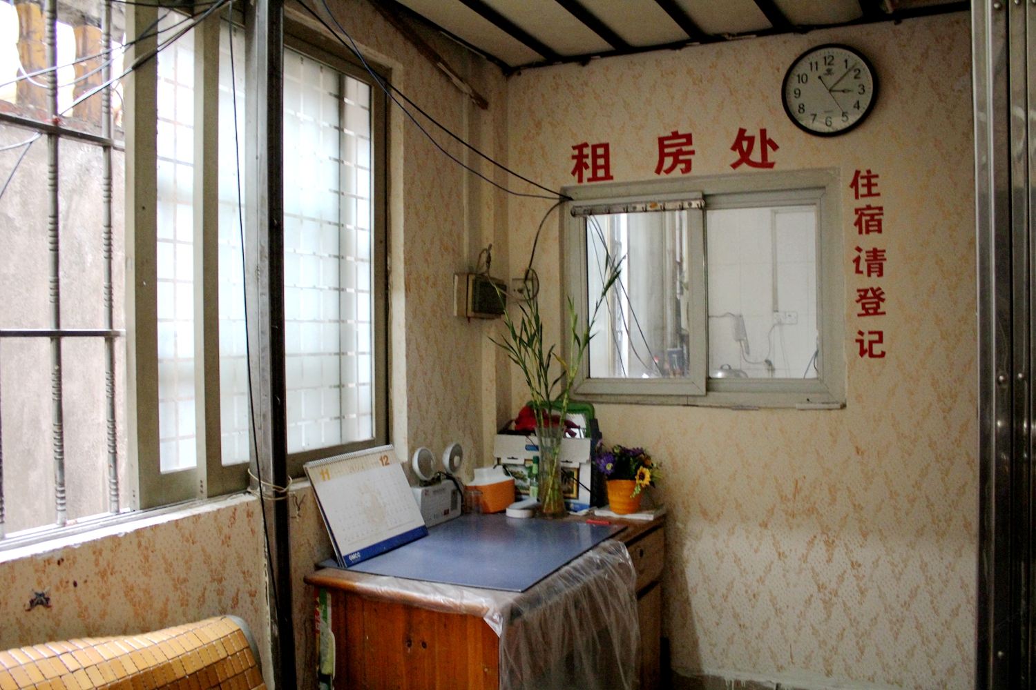 公共区域