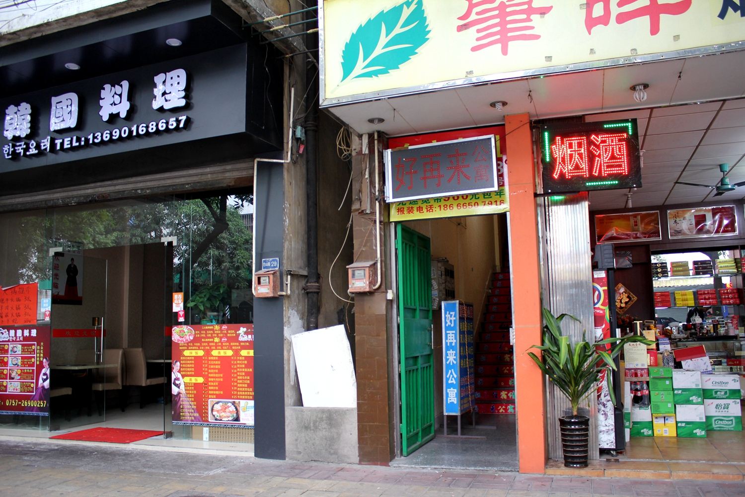 佛山鸿富公寓