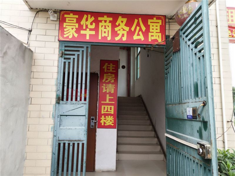 佛山豪华商务公寓