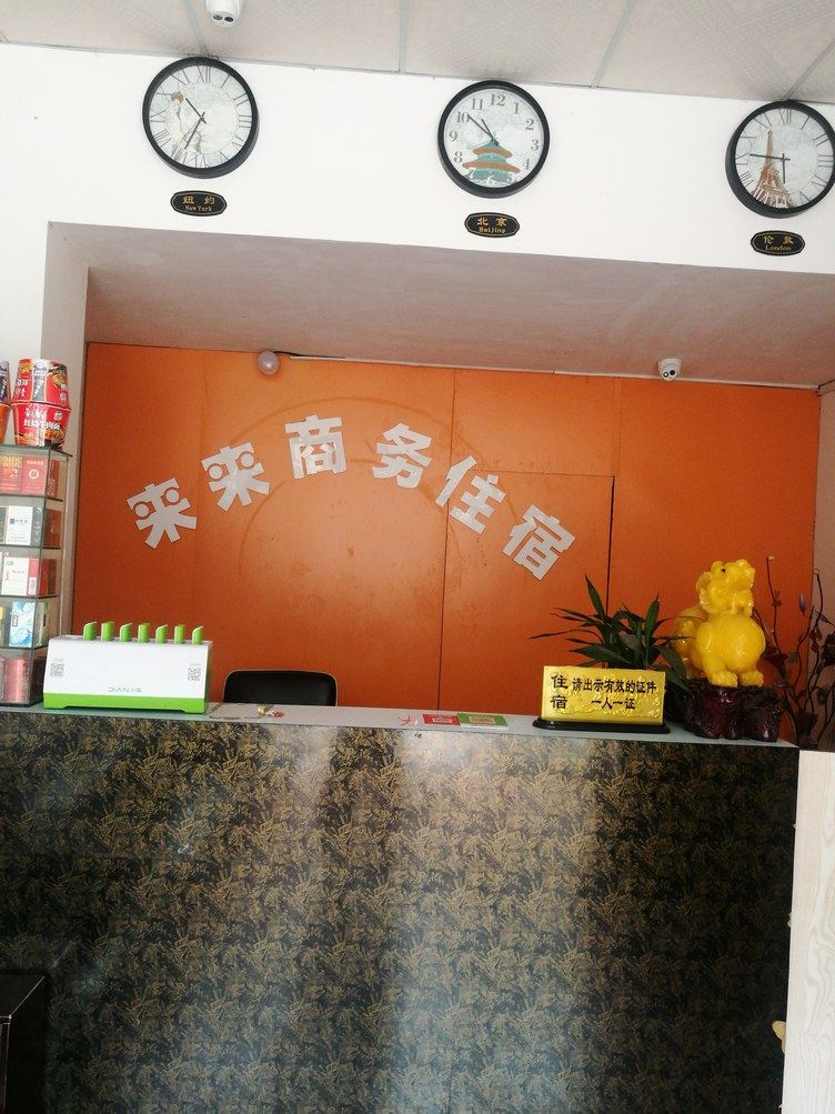 其他