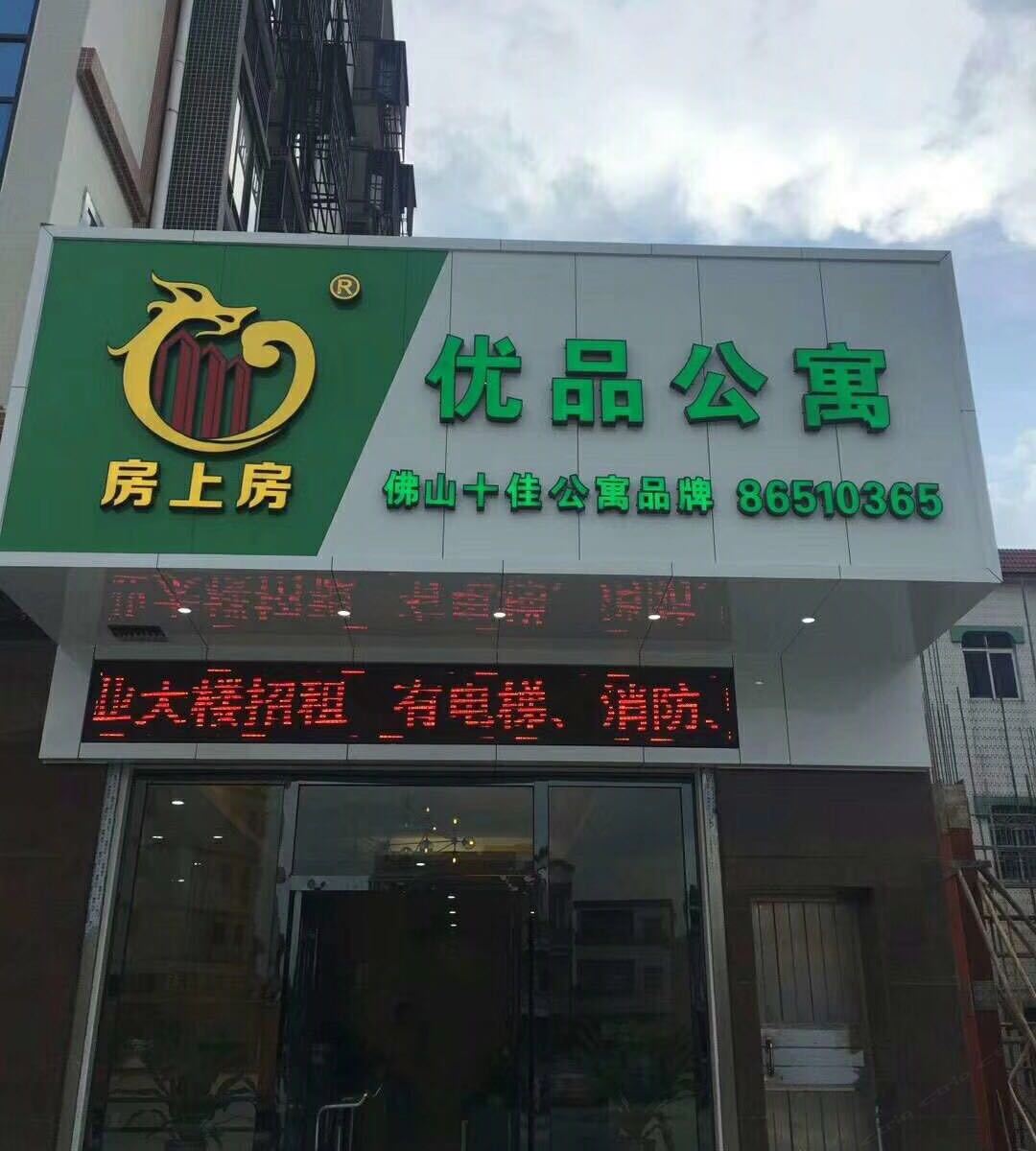 外观