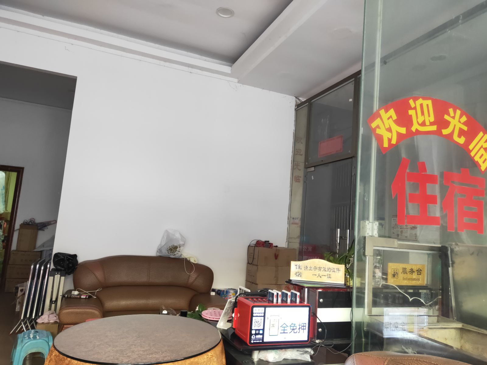 公共区域
