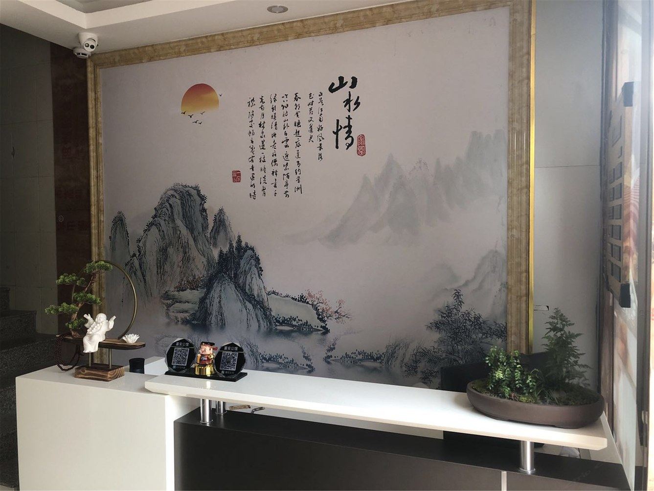 其他