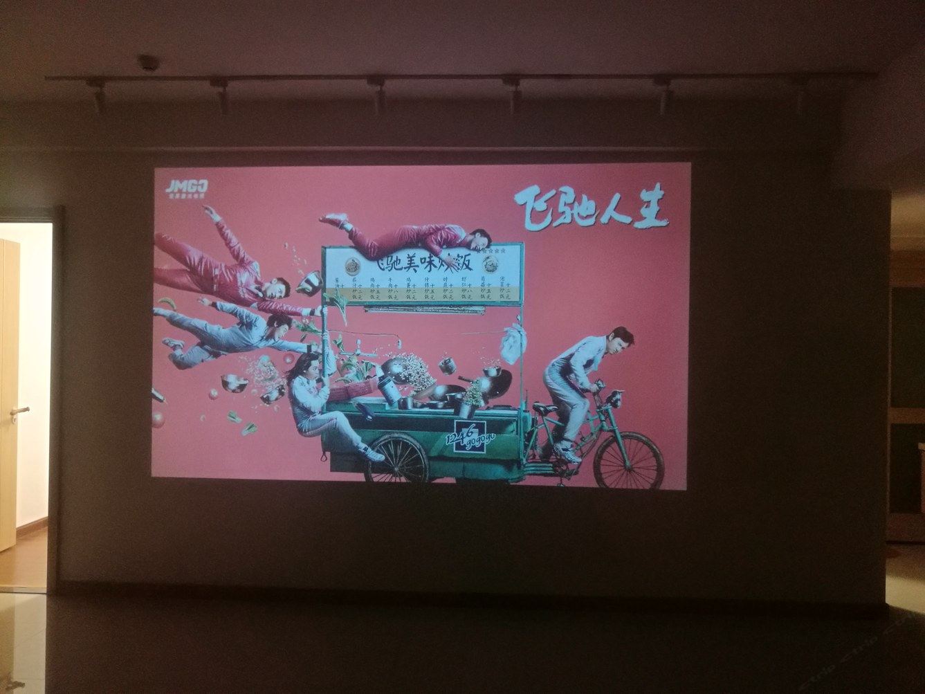 其他