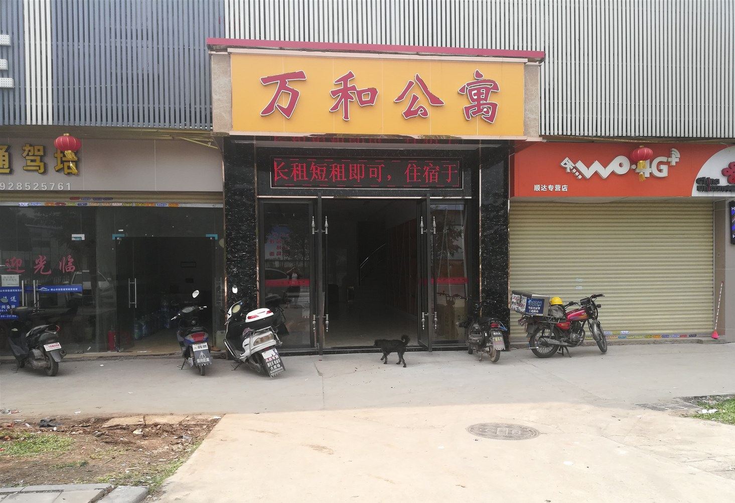 其他