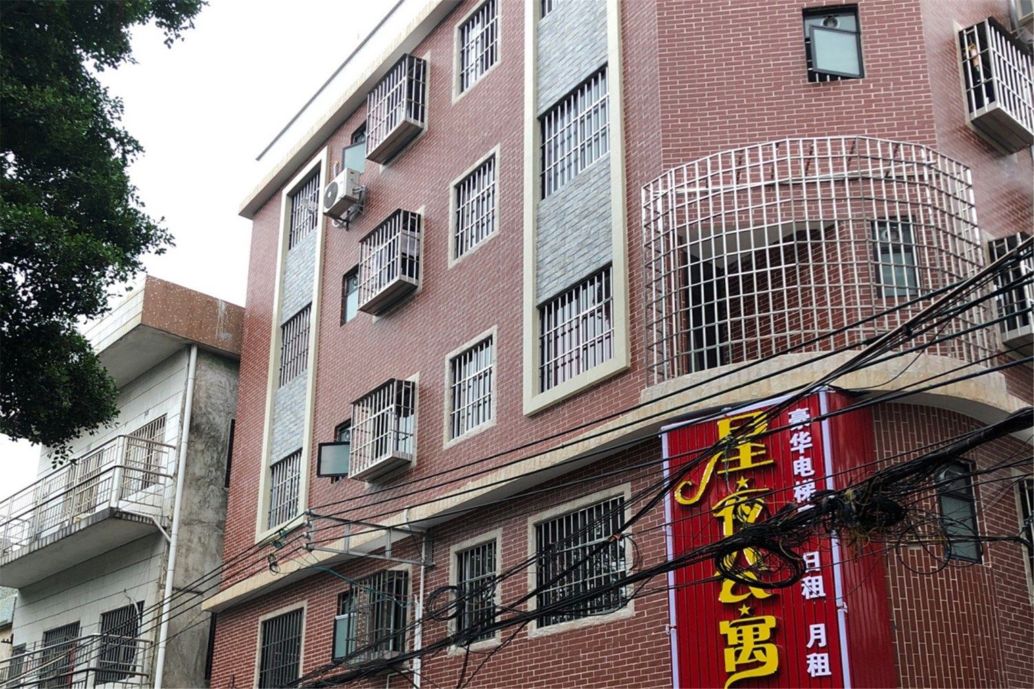 其他
