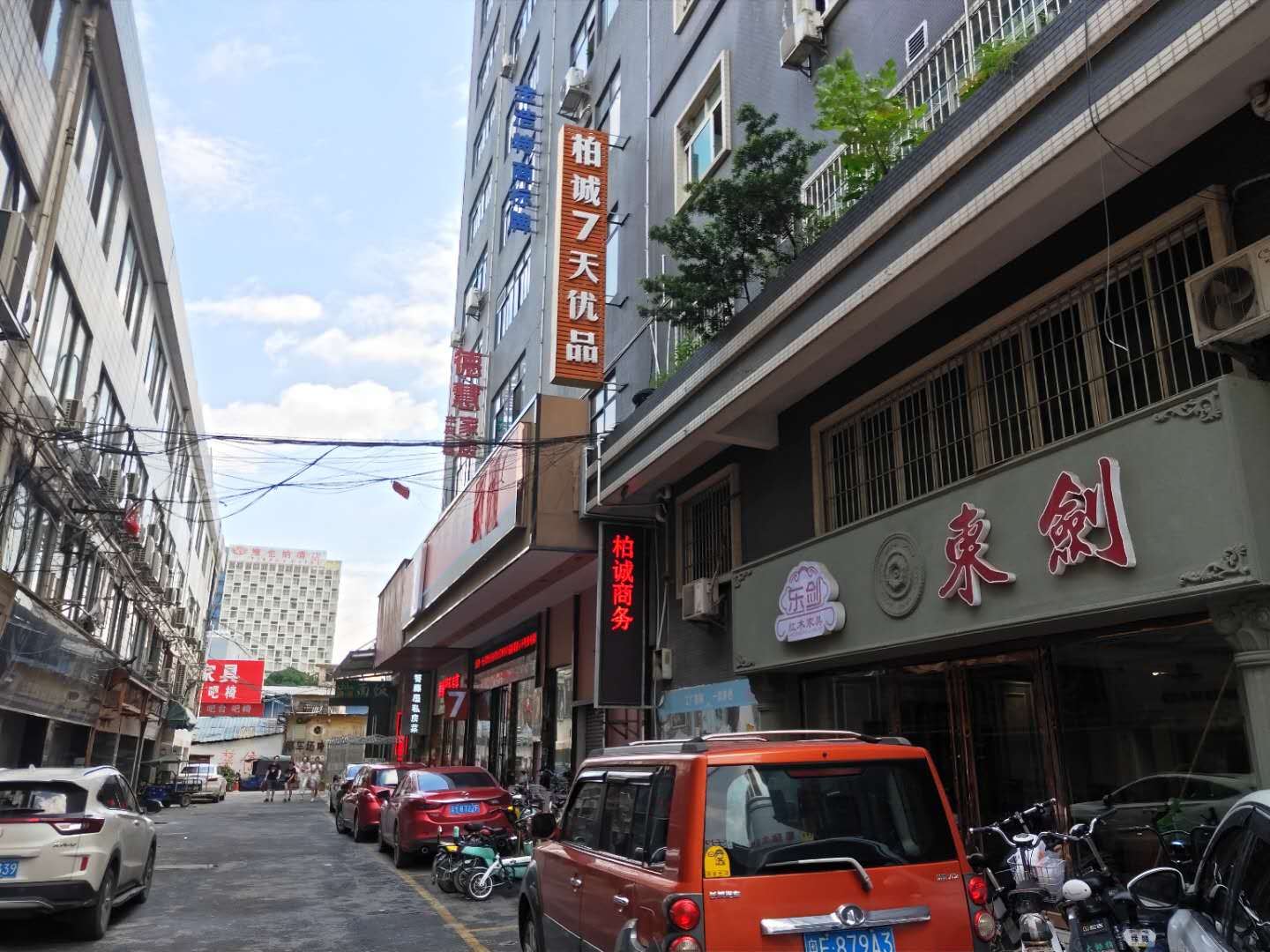 外观