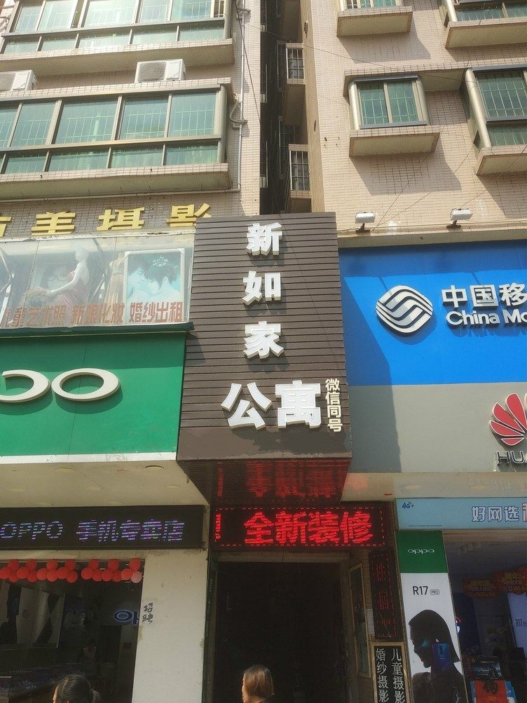 其他