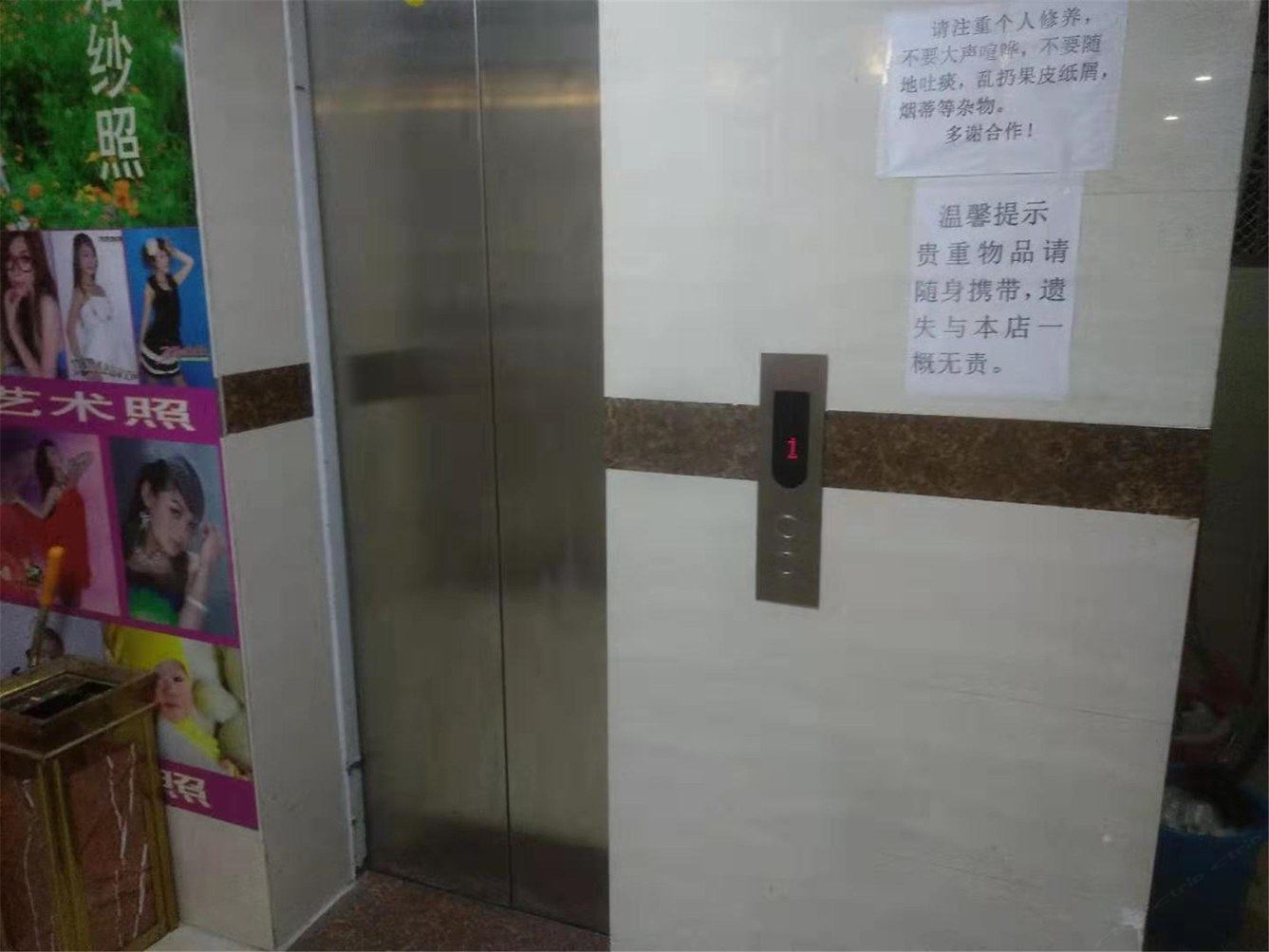 其他