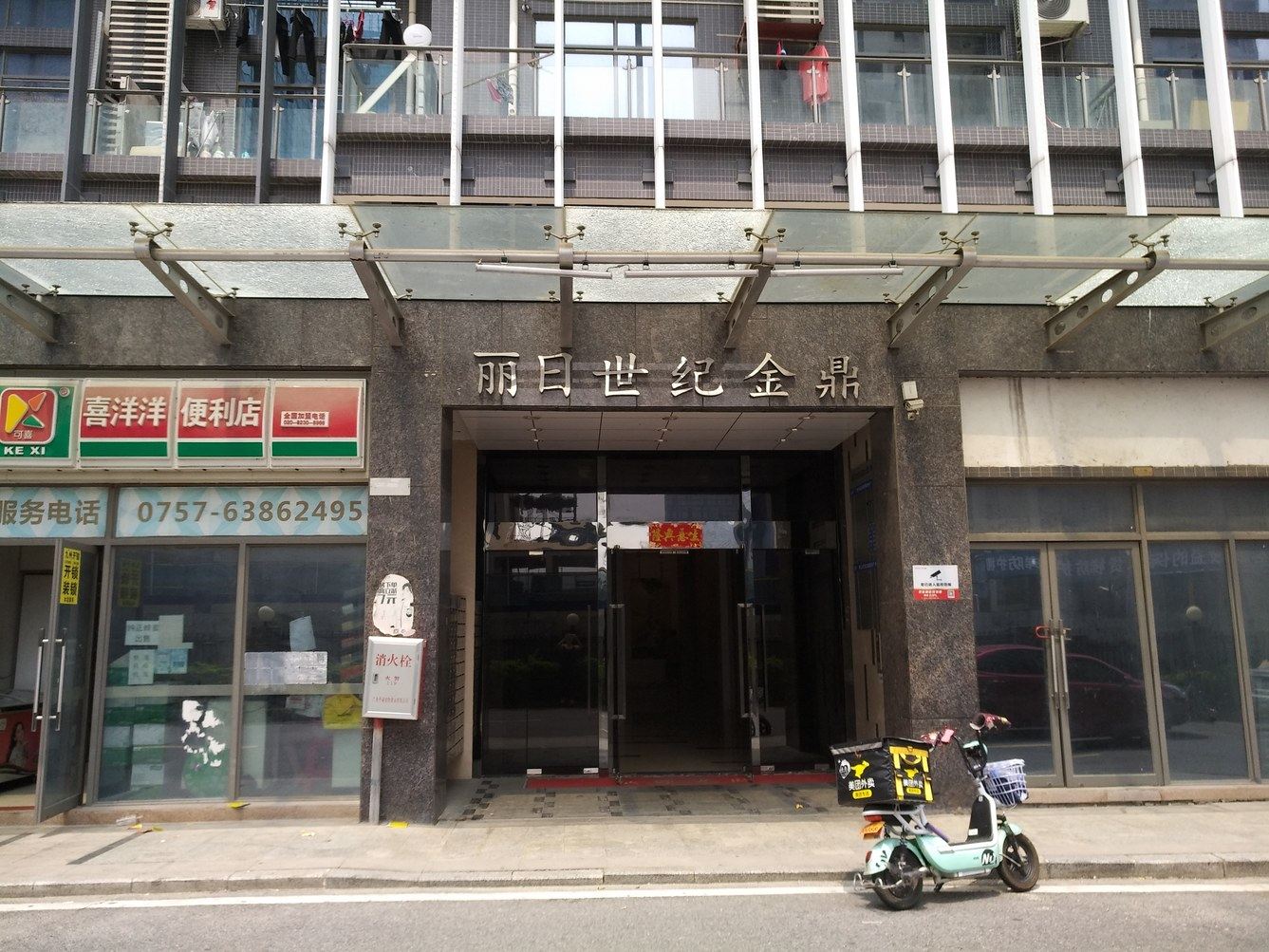 其他
