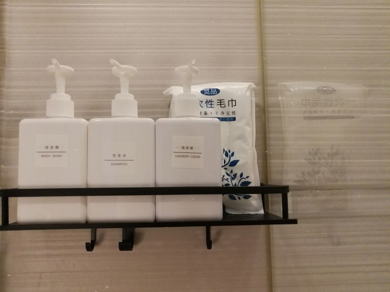 其他